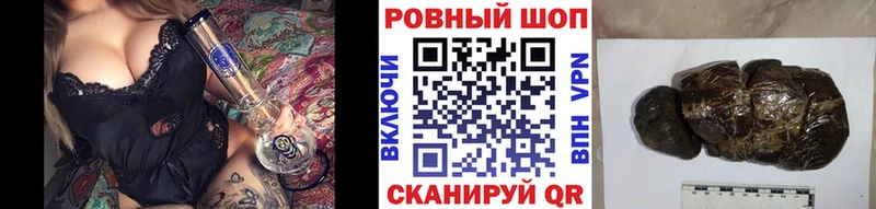 Наркошоп купить Каннабис  Меф  APVP  АМФЕТАМИН  ЭКСТАЗИ  ГАШИШ  Черногорск