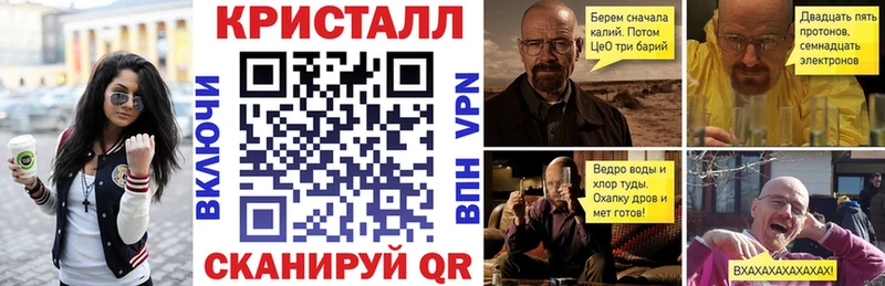 Амфетамин 98%  Купить закладки  Черногорск