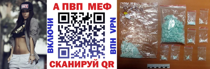 Купить где  Черногорск  Alfa_PVP мука