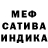 МЕТАДОН кристалл David Akiva