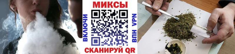 БУТИРАТ бутик  Купить где  Черногорск 