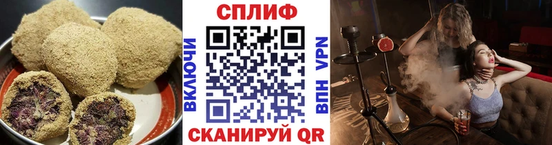 Печенье с ТГК конопля  Купить где  Черногорск 