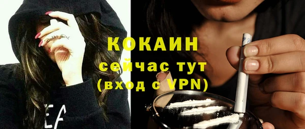 Альфа ПВП Новокубанск
