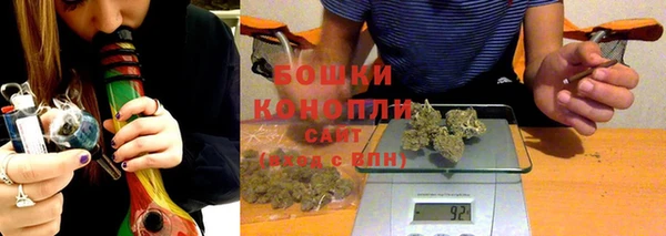 метамфетамин Новодвинск