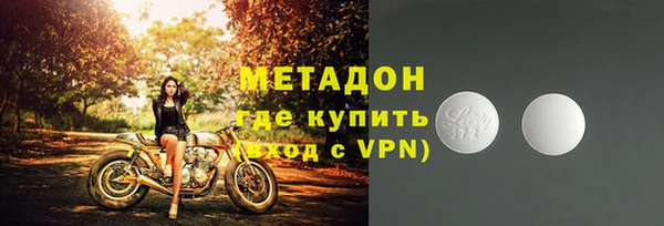 Альфа ПВП Новокубанск