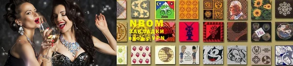 Альфа ПВП Новокубанск