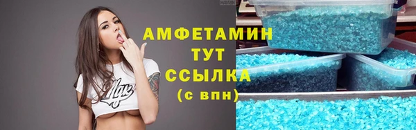 МДМА Новозыбков