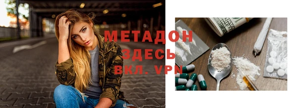 метамфетамин Новодвинск