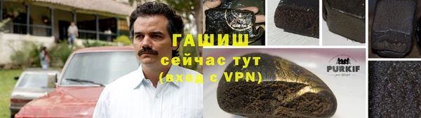 МДМА Новозыбков