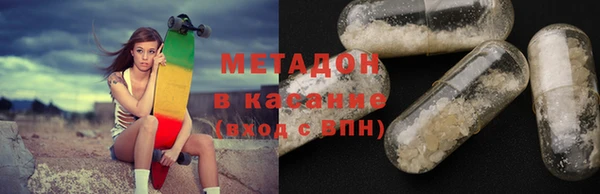 Альфа ПВП Новокубанск