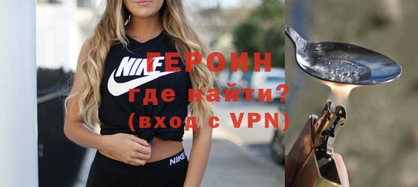 МДМА Новозыбков