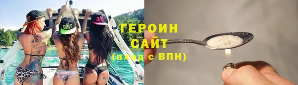 метамфетамин Новодвинск