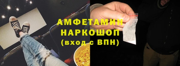 МДМА Новозыбков