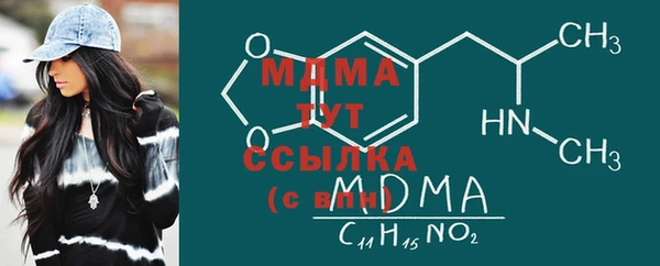 метамфетамин Новодвинск