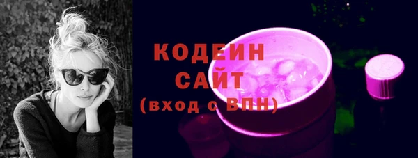 MESCALINE Нязепетровск