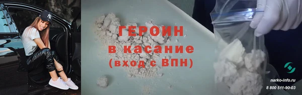 метамфетамин Новодвинск