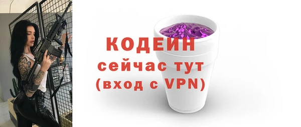 МДМА Новозыбков