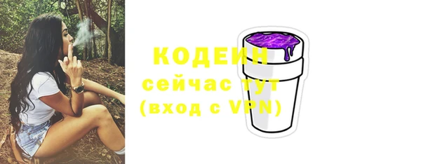 метамфетамин Новодвинск
