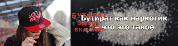 Альфа ПВП Новокубанск