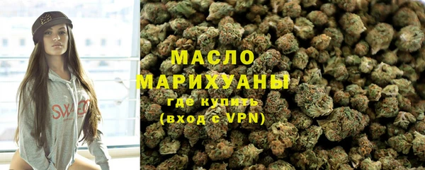 метамфетамин Новодвинск