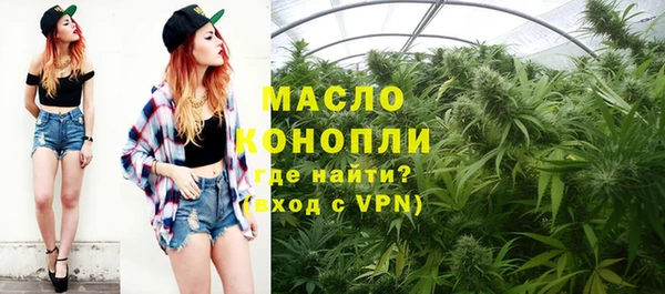 МДМА Новозыбков