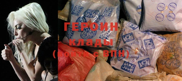 метамфетамин Новодвинск