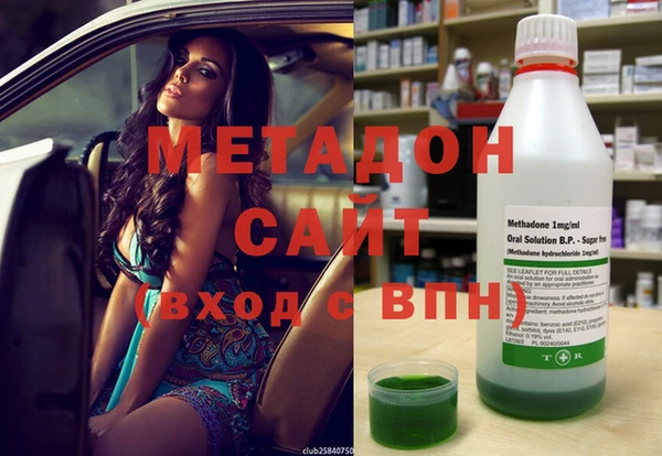 МДМА Новозыбков