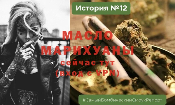 МДМА Новозыбков