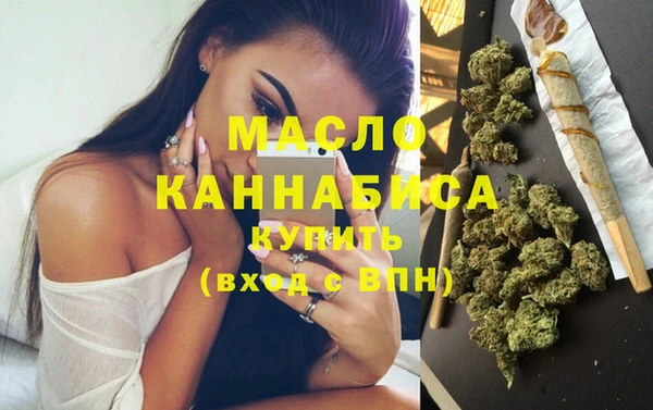 МДМА Новозыбков