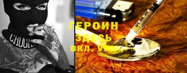 МДМА Новозыбков