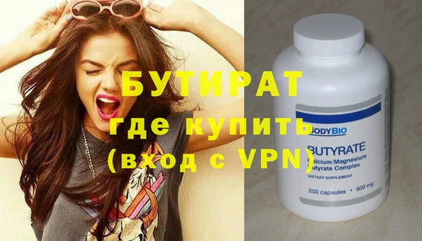 метамфетамин Новодвинск