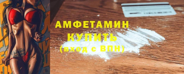 МДМА Новозыбков