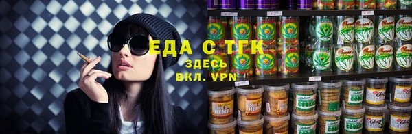 метамфетамин Новодвинск