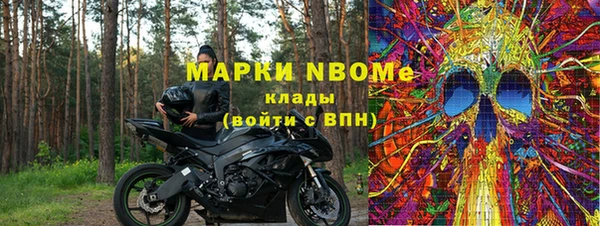 Альфа ПВП Новокубанск