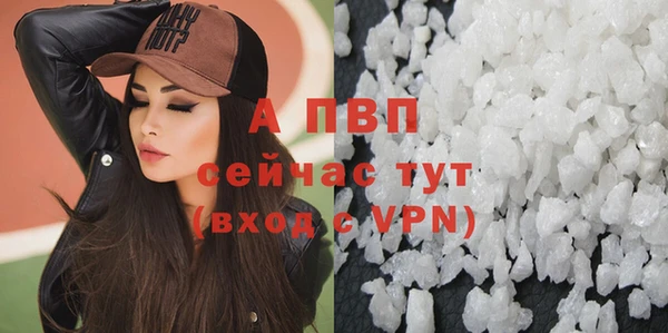 Альфа ПВП Новокубанск