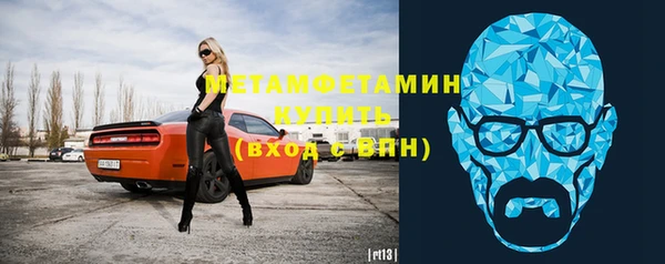 метамфетамин Новодвинск
