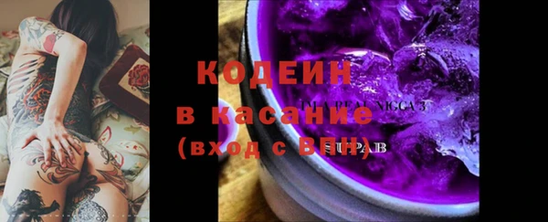 МДМА Новозыбков