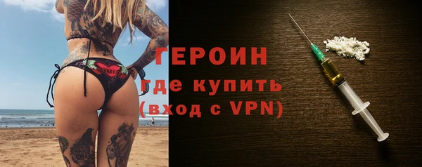 метамфетамин Новодвинск