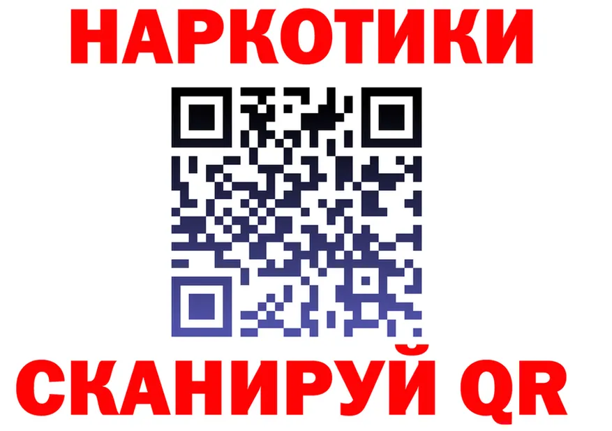 ГАШ 40% ТГК ТОР это omg Черногорск