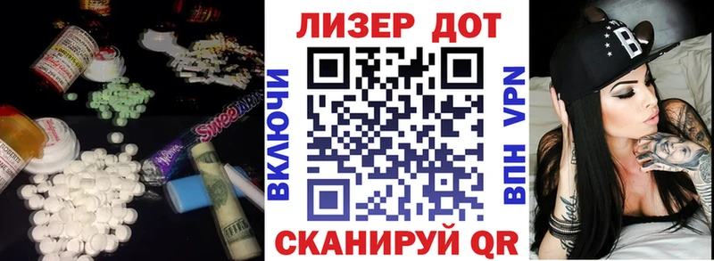 LSD-25 экстази кислота  Купить  Черногорск 