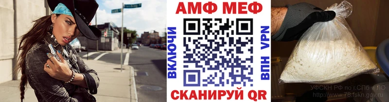 Купить закладки  Черногорск  Метамфетамин витя