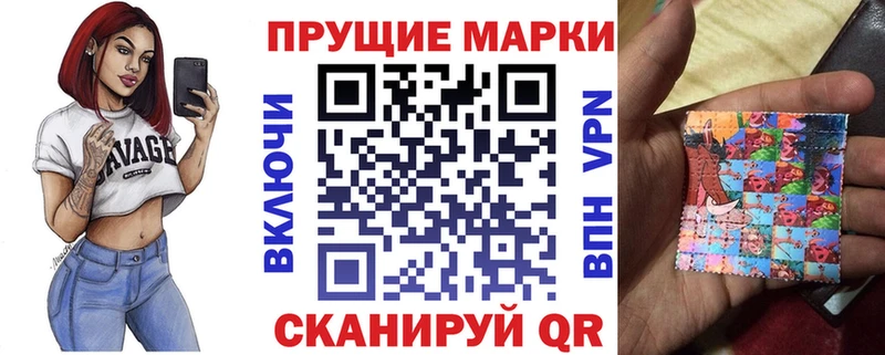 Марки NBOMe 1500мкг  Купить  Черногорск 